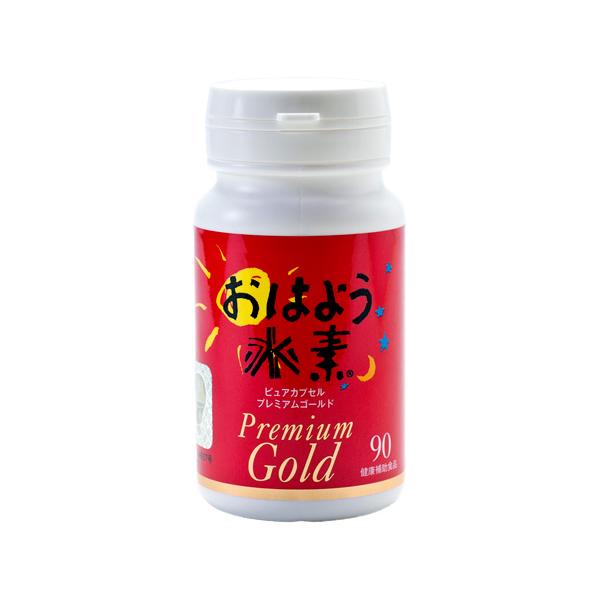 おはよう水素プレミアムゴールド90カプセル 水素サプリ 高還元性 強化版 美容健康サポート マグネシウム