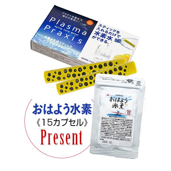 日本限定 ドクター水素水 6ヶ月 メンテナンスタイプ スティック4本入り