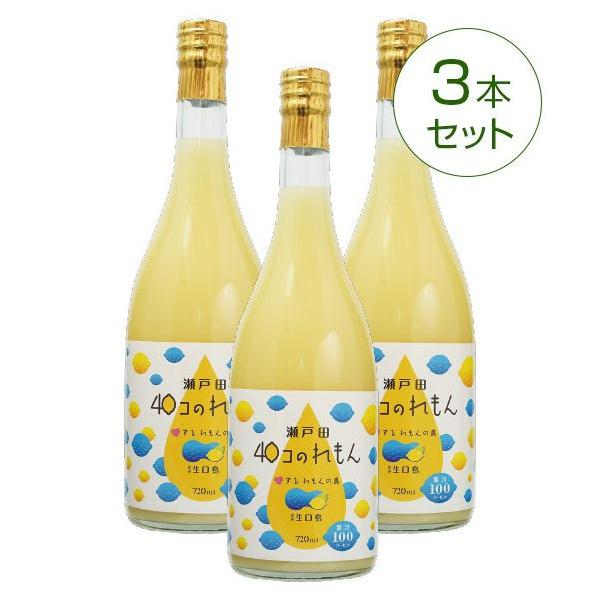 ˓c40R̂(720ml)R{Zbg ܂ł܂邲 ʏ` hN ˓c