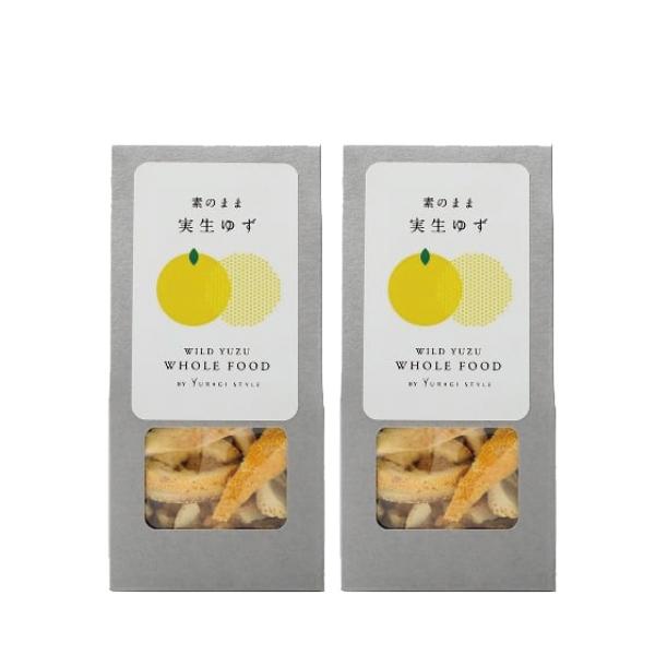 実生ゆず皮 フリーズドライ(15g)【2個】　栽培期間中農薬不使用
