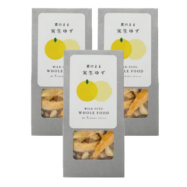 実生ゆず皮 フリーズドライ(15g)【3個】　栽培期間中農薬不使用