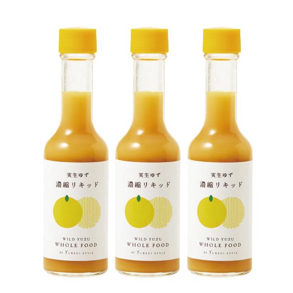 実生ゆず 濃縮リキッド(60ml)【3本】