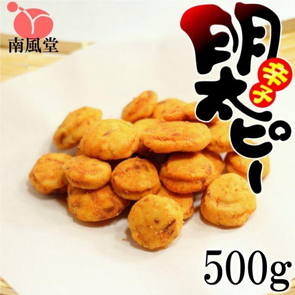 hq߂񂽂s[ 500g p 앗̗Ԑَq