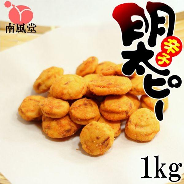 hq߂񂽂s[ 1kg Ɩp 앗̗Ԑَq
