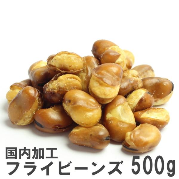 はじき豆500g まとめ買い 南風堂の煎りそら豆 唐豆