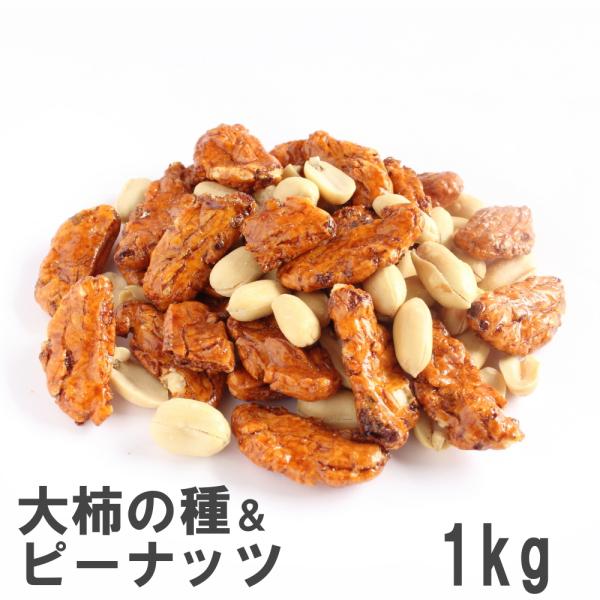 `̎큕s[ibc 1kg 앗 Ɩp Ԃ`̎ƃo^[s[̃~bNX