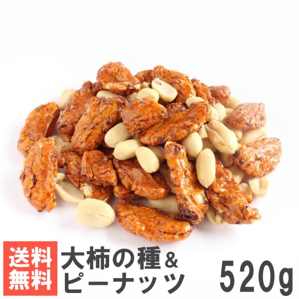 `̎큕s[ibc 520g ߂[ 앗 Ԃ`̎ƃo^[s[̃~bNX