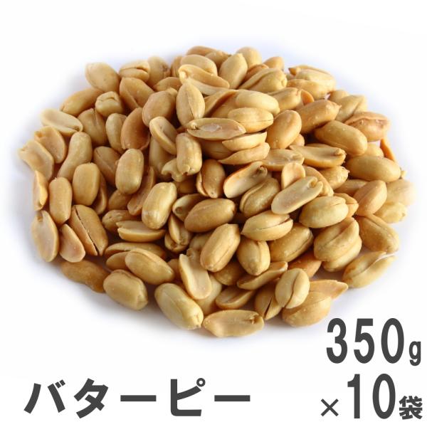 o^[s[350g×10 앗 P[X̔ Ԃ܂݃s[ibc 