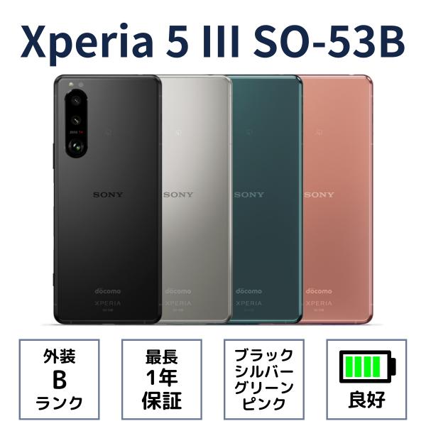 nanshu-mobile_xp5-3-so-53b-b- nanshu-mobile_xp5-3-so-53b-b-