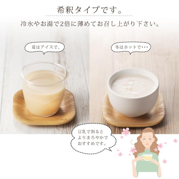 甘酒の素甘麹米麹かぶら寿しの素無添加無着色国産500g クール便配送法野麹店 Buyee 日本代购平台 产品购物网站大全 Buyee一站式代购