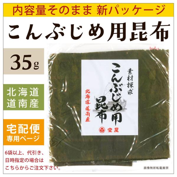 nanto_mry114-takuhai