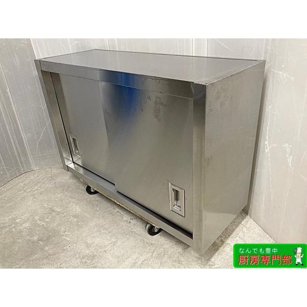 業務用ステンレス製吊戸棚 中段自在棚1段付き 壁付け食器棚 W930×D350×H600 中古厨房 cb084b : なんでも豊中厨房専門部 ヤフー店 - 通販 - Yahoo!ショッピング 業務用ステンレス製吊戸棚 中段自在棚1段付き 壁付け食器棚 W930×D350×H600 中古厨房 cb084b : なんでも豊中厨房専門部 ヤフー店 - 通販 - Yahoo!ショッピング