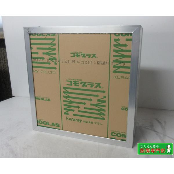 【未使用】◆ナリタカストア 看板 電飾看板 証明入り看板 両面タイプ W450×H450×D193 未使用厨房◆e883