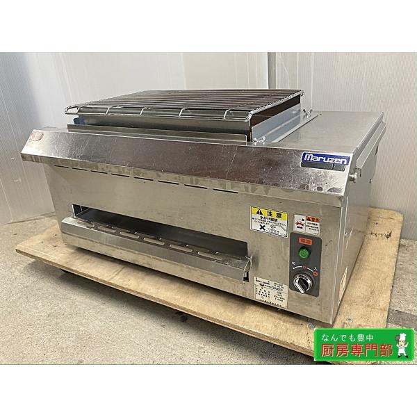 マルゼン　2017年製　電気下火式焼き物器　MEK-204C　700×420×300　3相200V 業務用/新品】【マルゼン】電気下火式焼物器 MEK-204C 幅700×奥行420