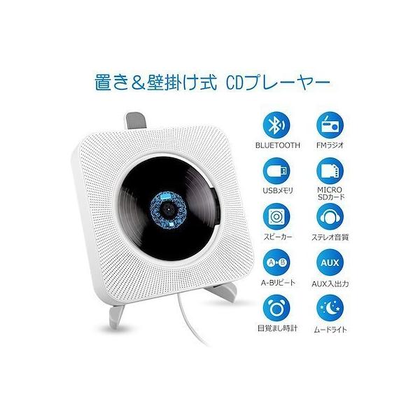 Cdプレーヤー 壁掛け みんな探してる人気モノ Cdプレーヤー 壁掛け