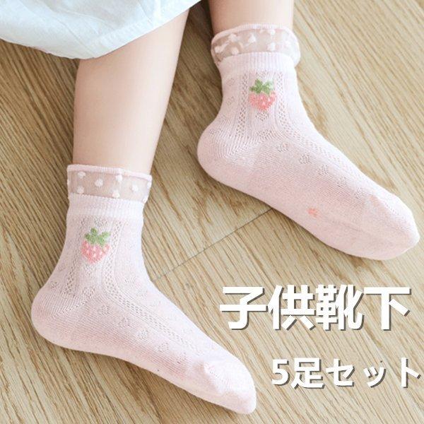 ハイソックス キッズ 女 みんな探してる人気モノ ハイソックス キッズ 女 レディースファッション