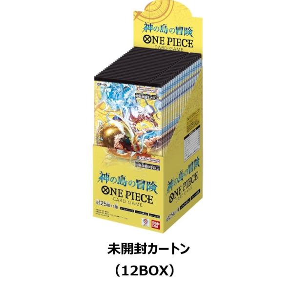 【未開封/簡体字版】ポータル三国志ブースターパック5パックセット ONE PIECEカードゲーム 【予約】【未開封カートン（12BOX）】【発売