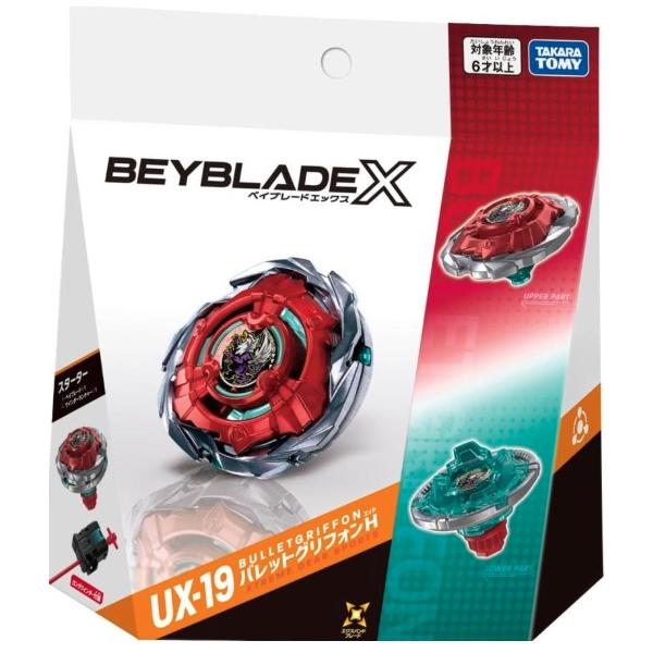 ベイブレードX 【新品】【即納】BEYBLADE X UX-19バレットグリフォンH