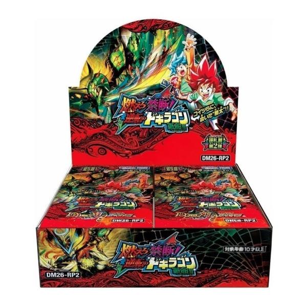 【まとめ売り可能】デュエマ ドギラゴン逆パック レアカードまとめ タカラトミー（TAKARA TOMY） 【予約】【未開封シュリンク付きBOX