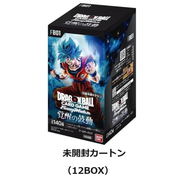 3/21まで出品【テープ付き未開封】ドラゴンボールカード 3BOX ドラゴンボール 【即納】【未開封カートン（12BOX）】ドラゴンボール