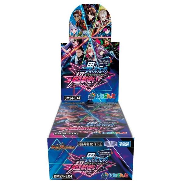 nanyou-netshop_duelmasters-