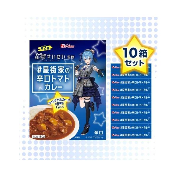 即納】【新品】星街すいせい監修 ハウス #星街家の辛口トマト 即納】【新品】星街すいせい監修 ハウス #星街家の辛口トマト
