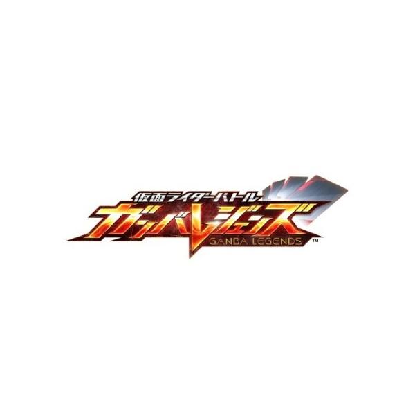 【予約】【未開封BOX】【発売日前日発送予定】仮面ライダーバトル ガンバレジェンズ 新シリーズブースター(仮)