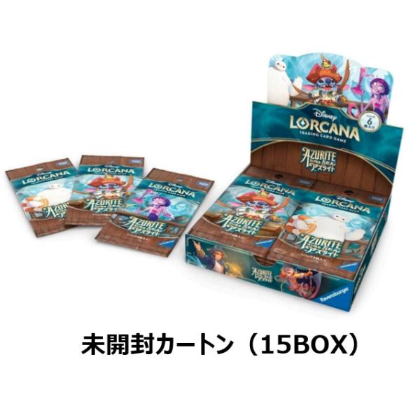 タカラトミー（TAKARA TOMY） 【即納】【未開封カートン（15BOX