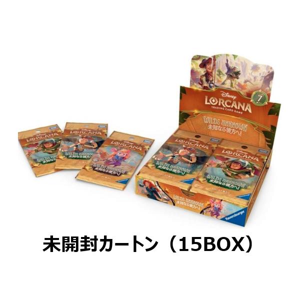 ディズニー ロルカナ 未知なる彼方へ BOX シュリンク付 即納】【未開封カートン（15BOX）】ディズニー・ロルカナ・TCG 日本語