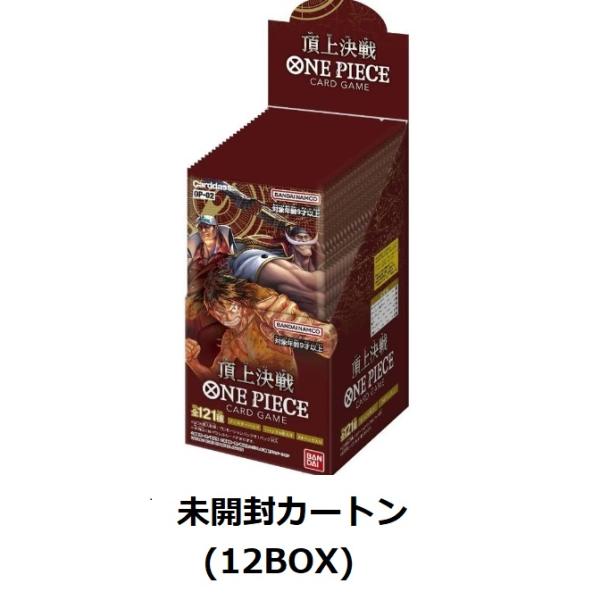 BANDAI 【入荷済み（即納）】【新品】【未開封カートン（12BOX
