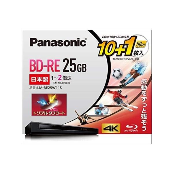 Panasonic（パナソニック） 【新品】パナソニック 2倍速ブルーレイ
