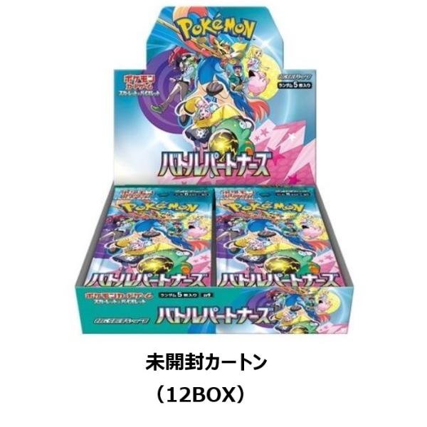 nanyou-netshop_pokemon- nanyou-netshop_pokemon-