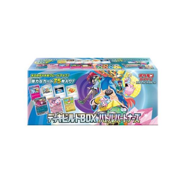 nanyou-netshop_pokemon- nanyou-netshop_pokemon-