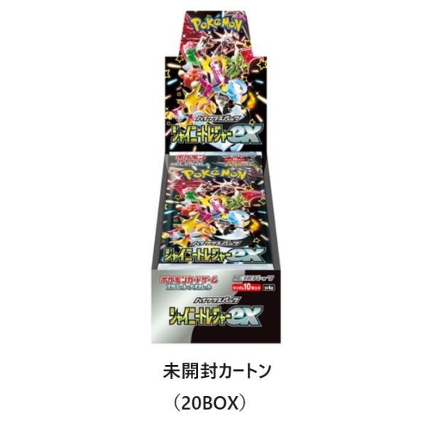 nanyou-netshop_pokemon-