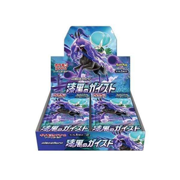 新品】【シュリンクなしBOX】ポケモンカードゲーム ソード＆シールド 拡張パック「漆黒のガイスト」BOX :  pokemon-sikkokunogaist-b-withoutvinyl : 南葉ネットショップ - 通販 - Yahoo!ショッピング