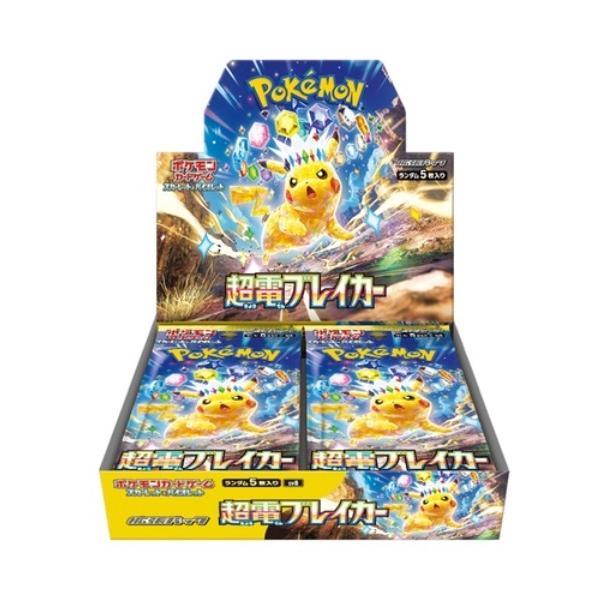 nanyou-netshop_pokemon- nanyou-netshop_pokemon-
