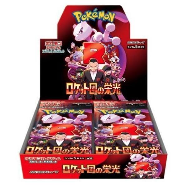 ポケモンカードゲーム 【箱潰れ】【即納】【シュリンクなし未 ポケモンカードゲーム 【箱潰れ】【即納】【シュリンクなし未