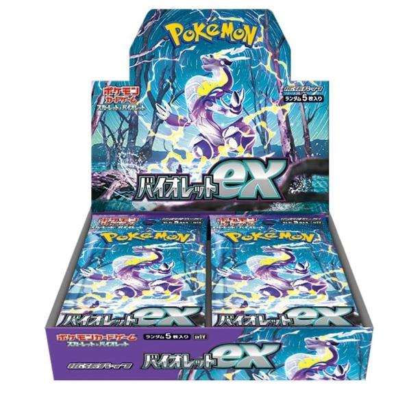 ポケモンカードゲーム スカーレットex① 未開封ボックス シュリンク付き 楽天市場】【未開封シュリンク付】 黒炎の支配者 BOX ポケモン