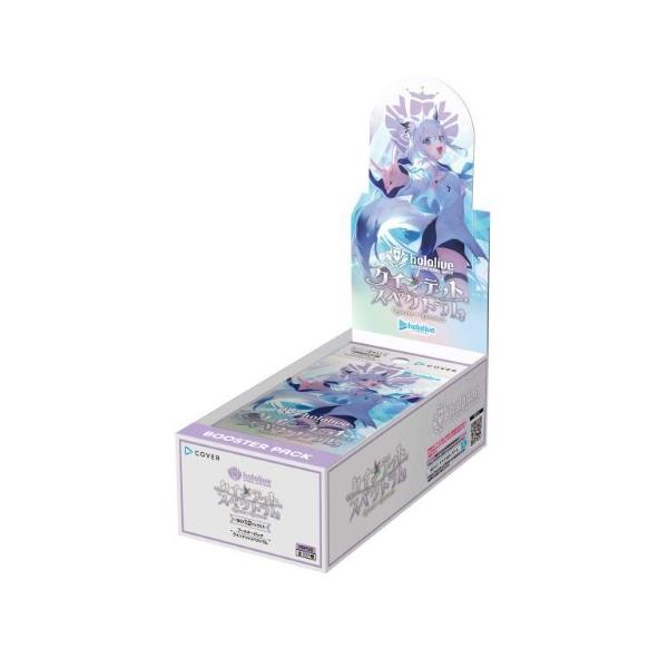 即納】【新品】【未開封シュリンク付きBOX】hololive OFFICIAL