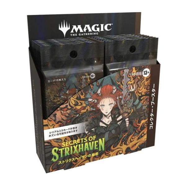 Magic: The Gathering（マジック：ザ・ギャザリング） 【予約】【発売