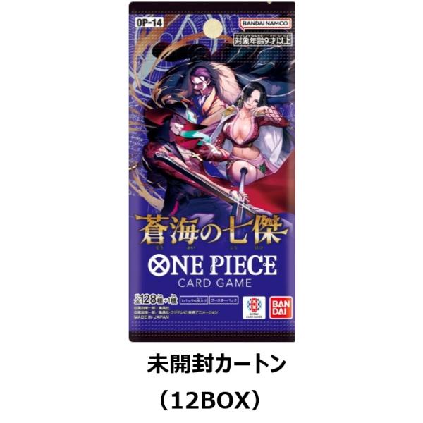 ONE PIECEカードゲーム 【予約】【未開封カートン（12BOX）】【発売
