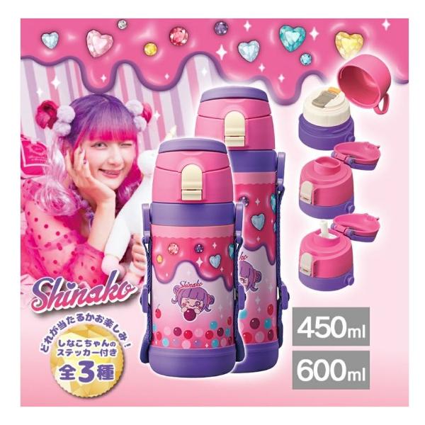 nanyou-netshop_shinako-3way-bottle