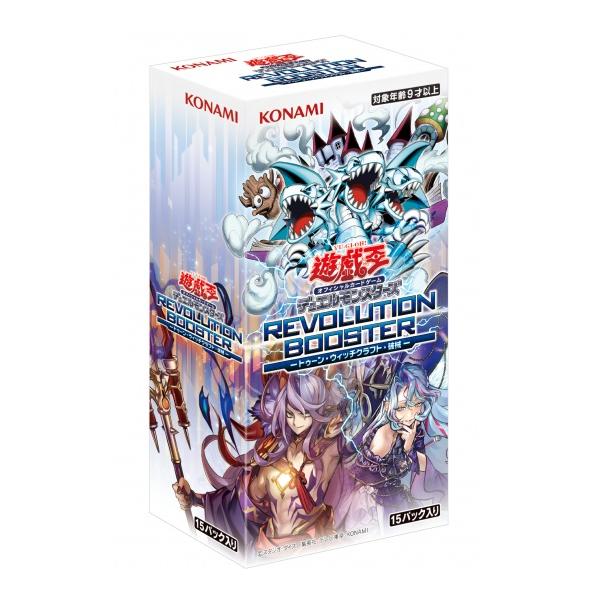 遊戯王レボリューションブースター　3BOX 新品未開封シュリンク付き コナミデジタルエンタテインメント 【即納】【未開封シュリンク付きBOX