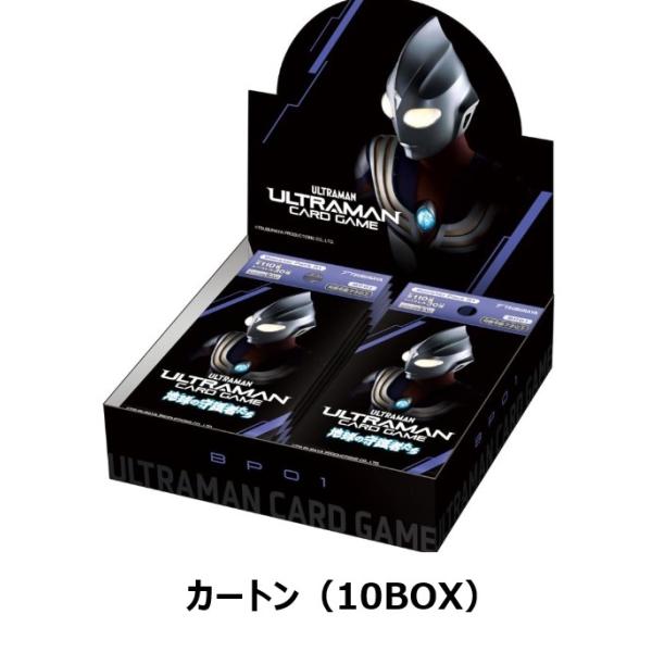 ウルトラマンカードゲーム01 地球の守護者たち 1カートン 未開封 BANDAI 【即納】【カートン（10BOX）】ウルトラマン カード