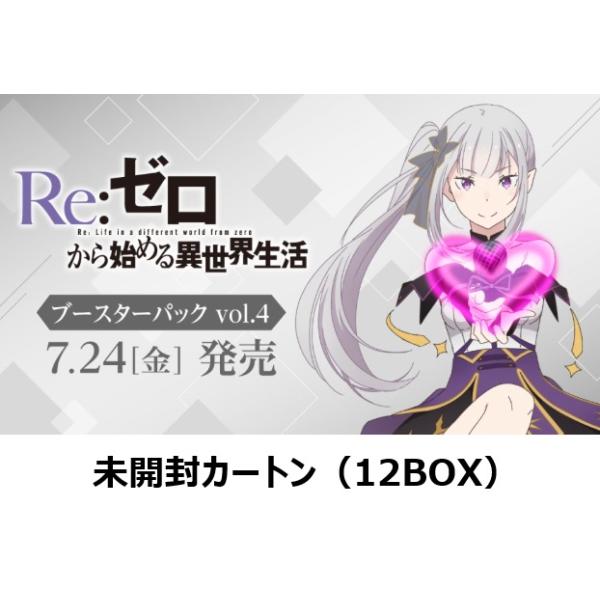 ヴァイスシュヴァルツ 【予約】【未開封カートン（12BOX）】ヴァイス