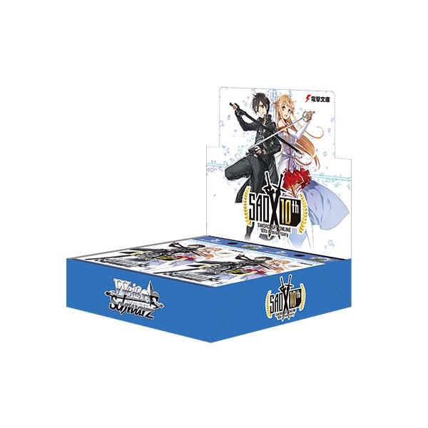 ヴァイスシュヴァルツ ブースターパック ソードアート・オンライン 10th Anniversary BOX