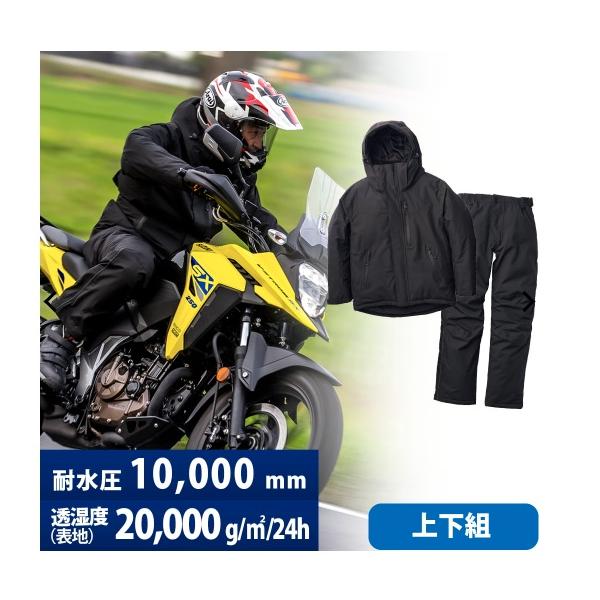 即納】【新品】イージス防水防寒スーツ【ワークマン】 : 南葉ネット