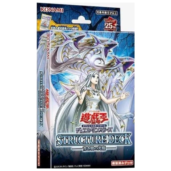 nanyou-netshop_yugioh-