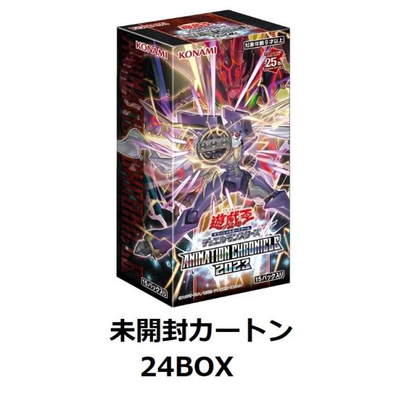 新品】【予約商品】【未開封カートン（24BOX）】遊戯王OCG デュエル