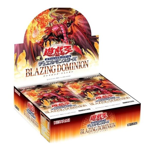 4BOX 未開封 遊戯王OCG ブレイジングドミニオン シュリンク付き コナミデジタルエンタテインメント 【即納】【未開封シュリンク付きBOX